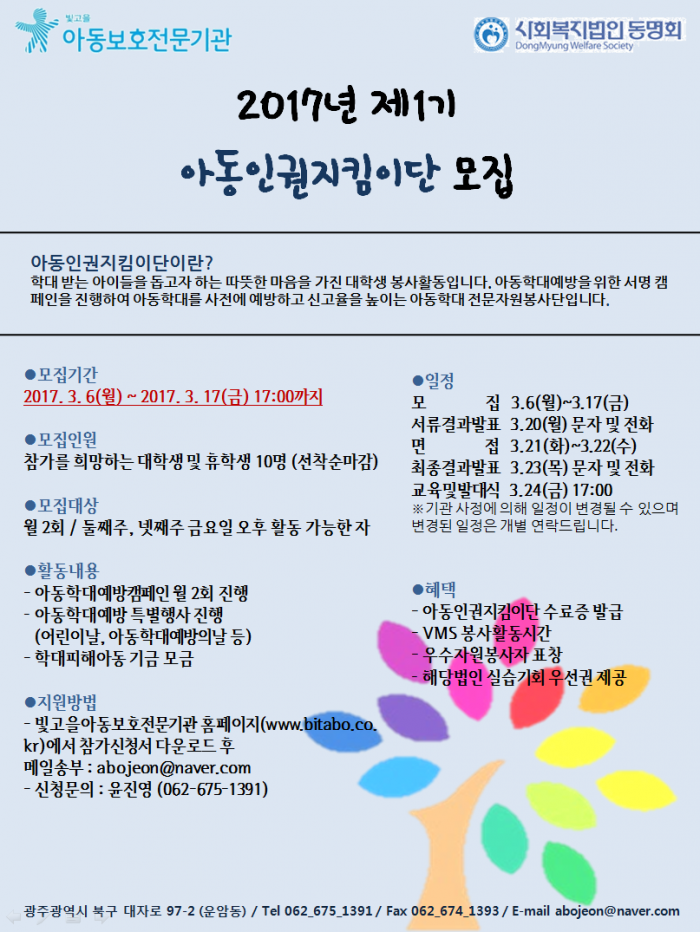 ba2d1bec6ba72831663e2dfee4195ba1_1489020654_7189.png