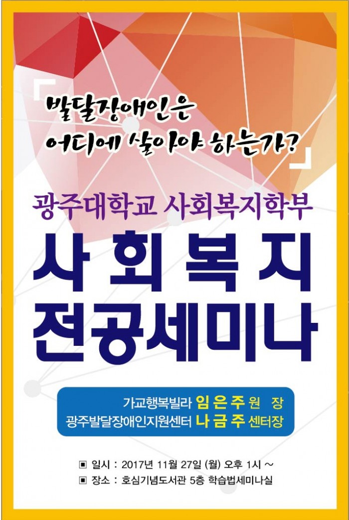 afcd59fb39f8b19494334bb49fb2de48_1511710620_4183.jpg