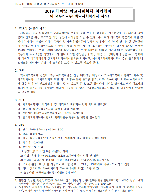 2403d09b2789cd68227c655991fe9e3f_1559291556_0966.PNG