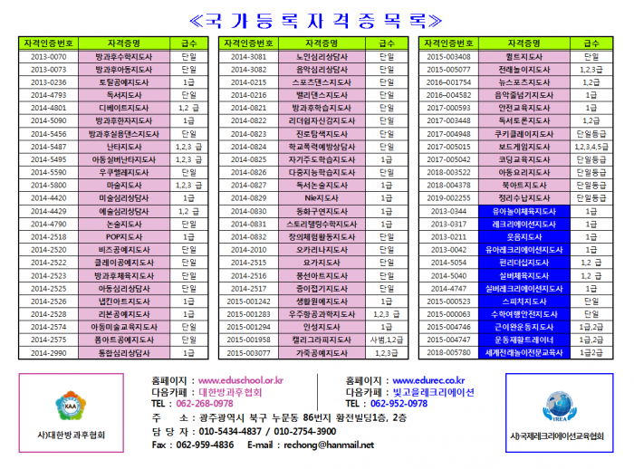 6597aa9bd6f766dcec2f1ed3dd6efb84_1559208085_0817.png