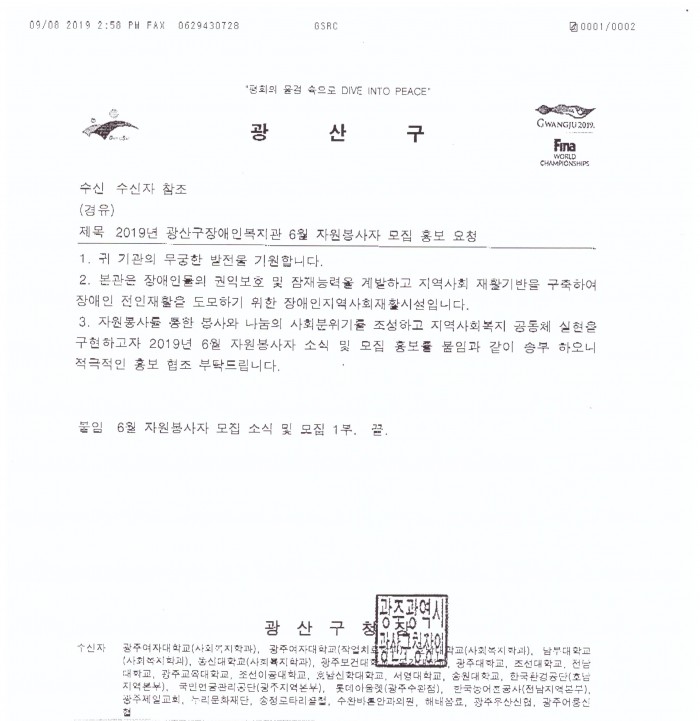2403d09b2789cd68227c655991fe9e3f_1559549646_4181.jpeg