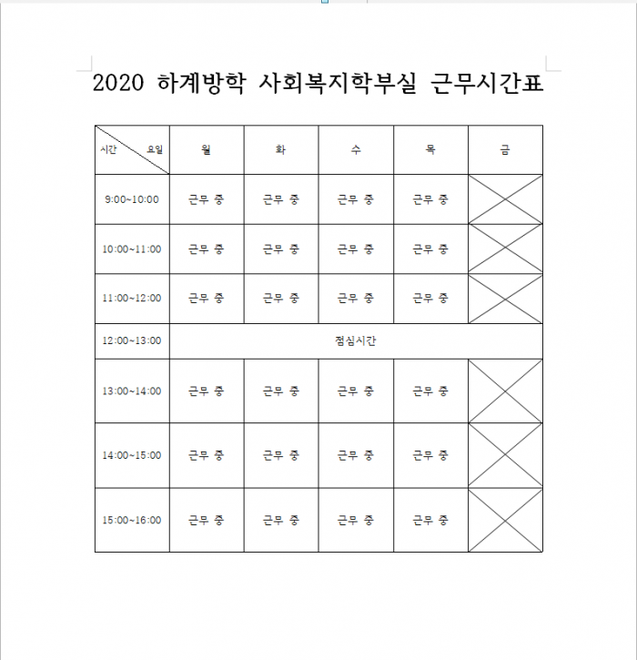afde339bad9d951aac5a81c57d5c715f_1594692605_0676.png