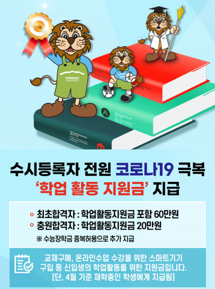 5d05b016c69f660bb29f40690b17130d_1608524262_0356.png