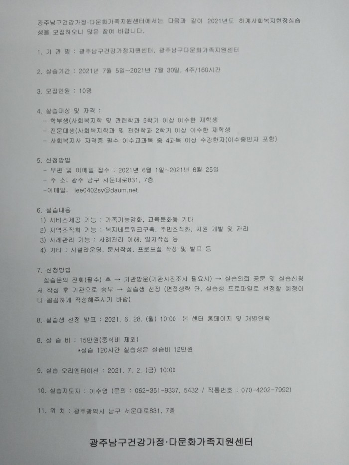 b4fe77cb2408a667de97bf829b8d99b0_1623636765_4794.jpg