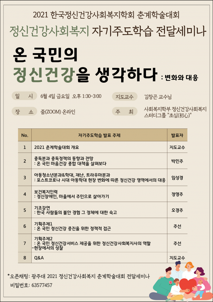 e6be329d08759de7a53551d5a9606368_1622614764_2216.png