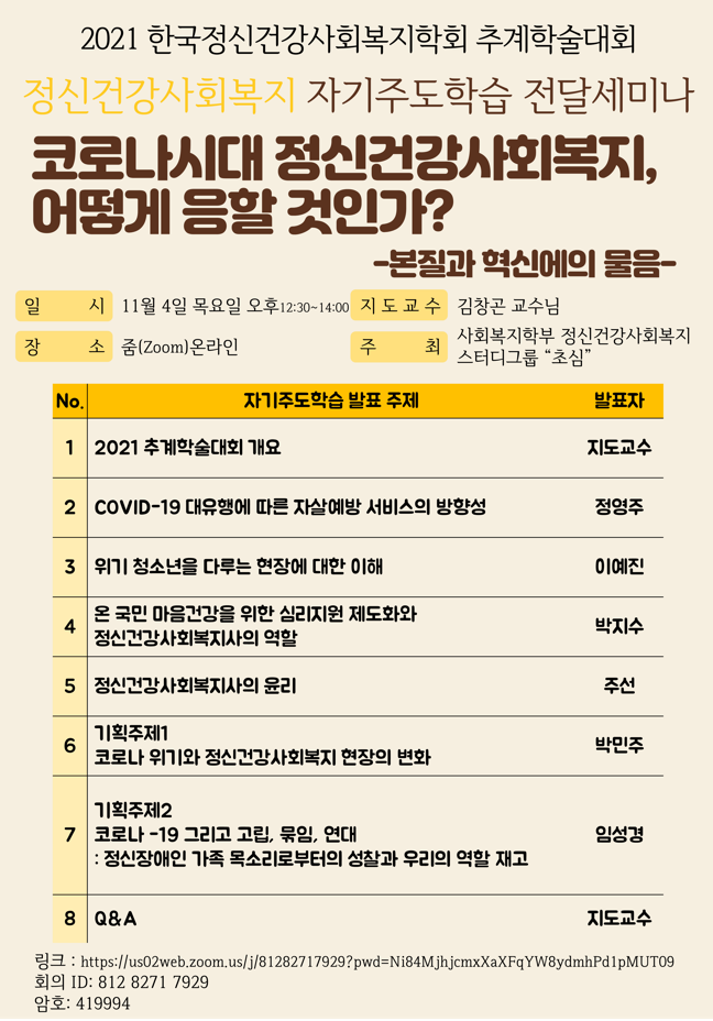 39ea38fa128df3958ab69cbd228338c0_1635928349_64.png