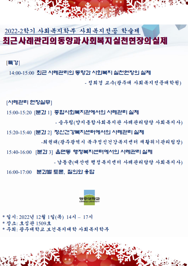 04ee35d2cc8293055c00042b89b4deaf_1669688418_5214.PNG